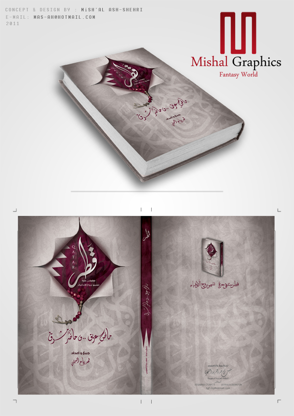 qatar book cover