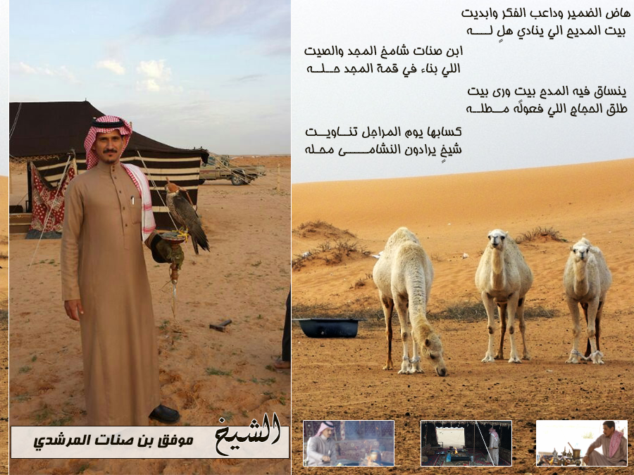 Design MowafaQ by Linux4SA