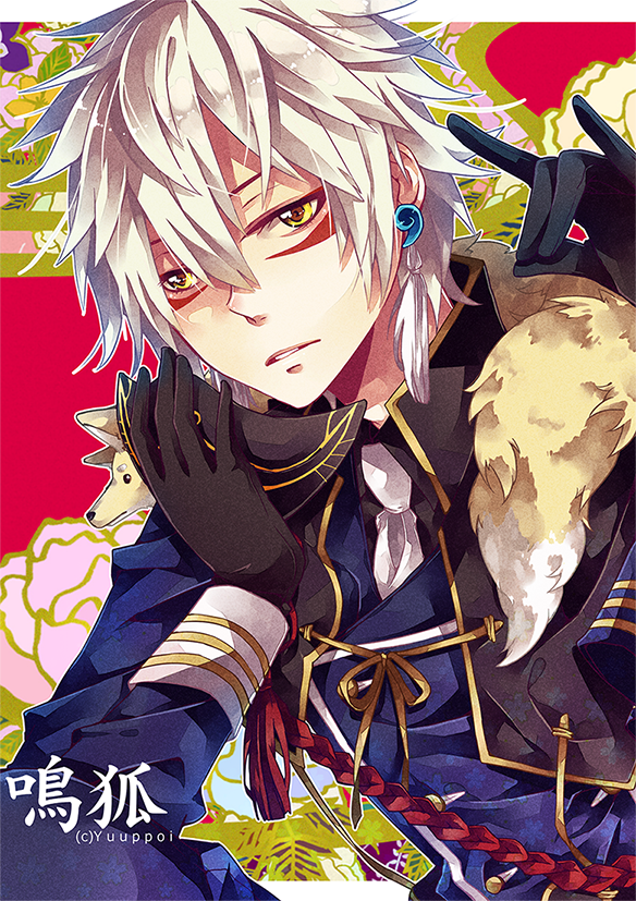 Touken Ranbu: Nakigitsune