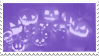 - Stamp: Purple pumpkins. - by ChicaTH