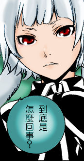 Shiro Usagi by Nekotek105 on DeviantArt