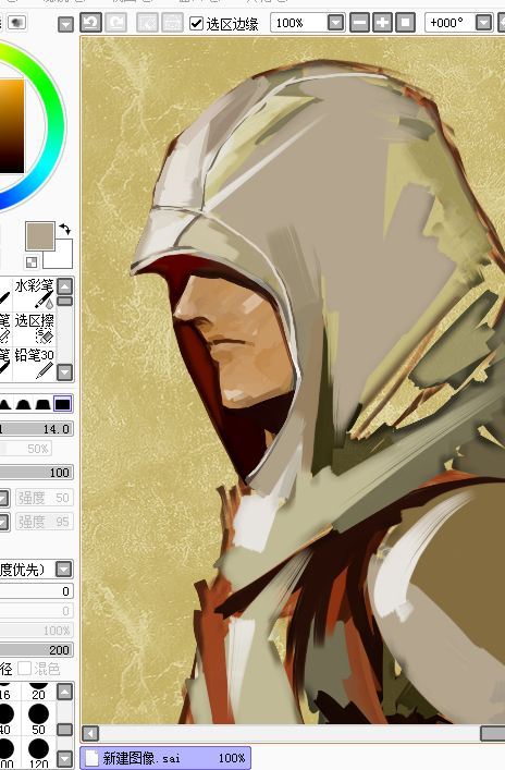 Altair[draft]