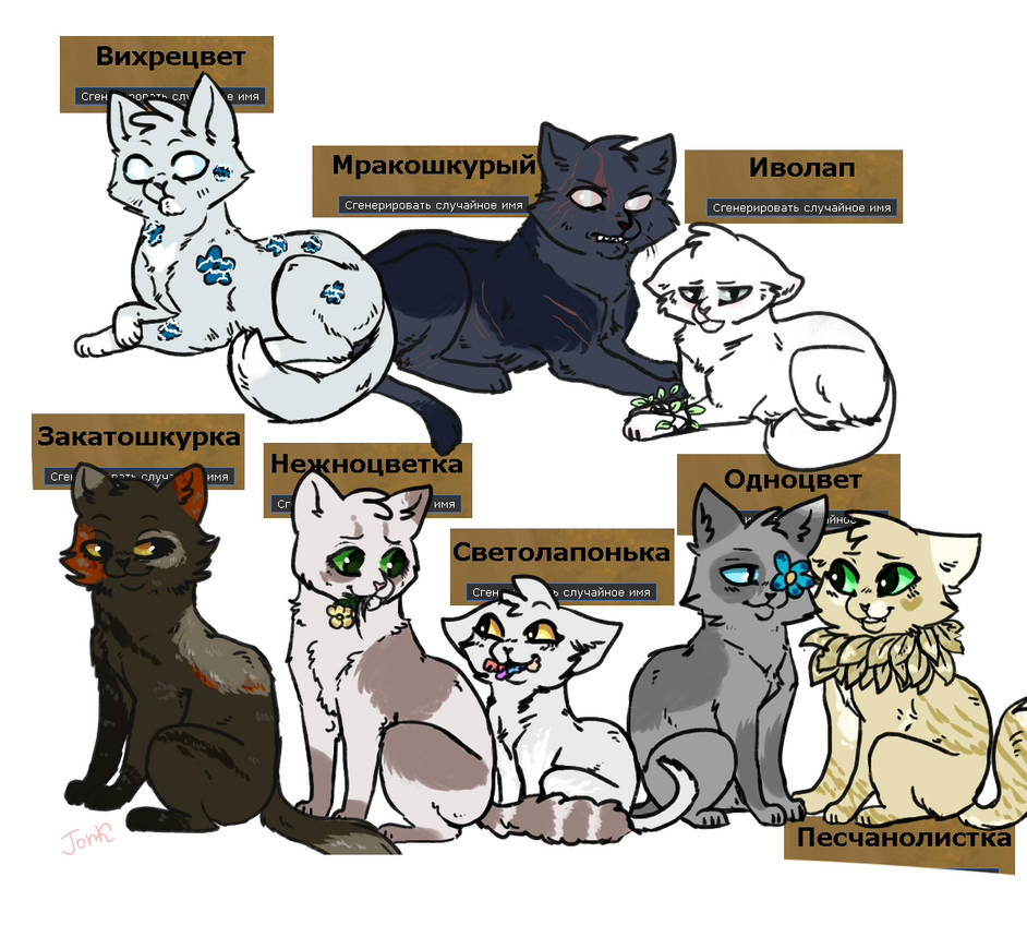 Moar Lineage MOAR CAT'S by TinyStarmist on DeviantArt