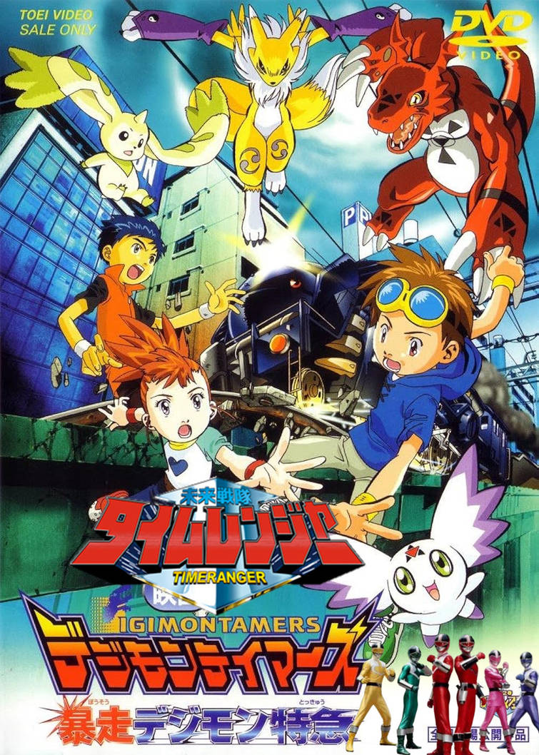 Digimon Tamers X Mirai Sentai TimeRanger Movie by SuperSentai2004 on ...
