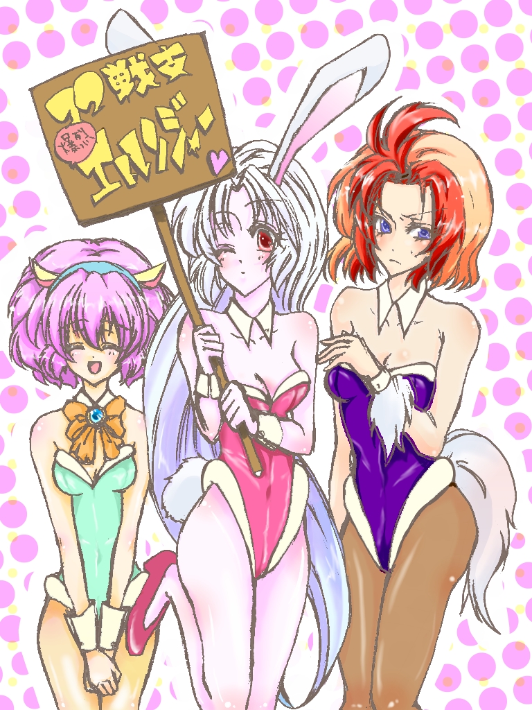 BUNNY ETO GIRLS