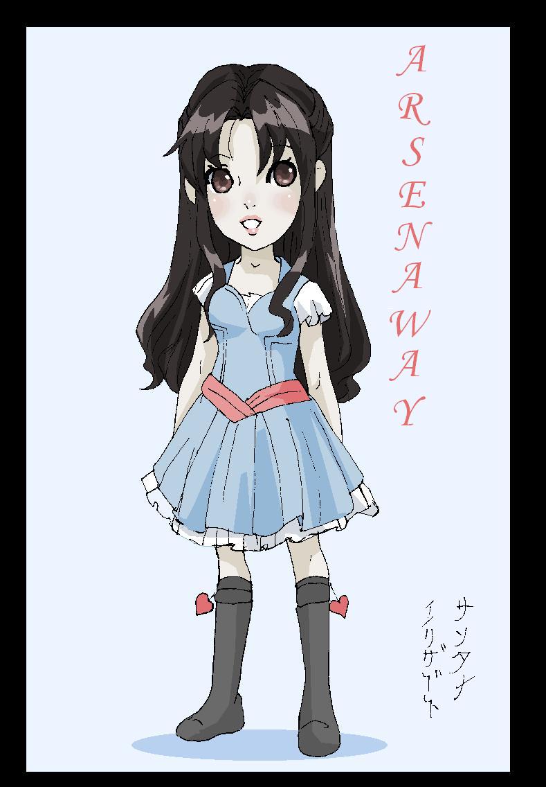 chibi Arsenaway