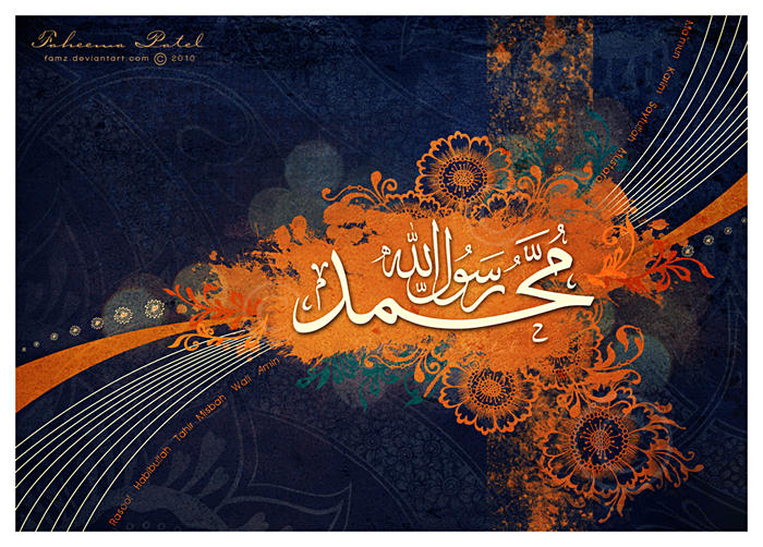 Habibullah By FaMz On DeviantArt habibullah-by-famz-on-deviantart