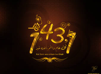 1431 Hijri