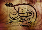 Arabic Calligraphy2