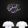 Muslimoon new t-shirt