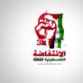 The Palestine Intifadaby logo