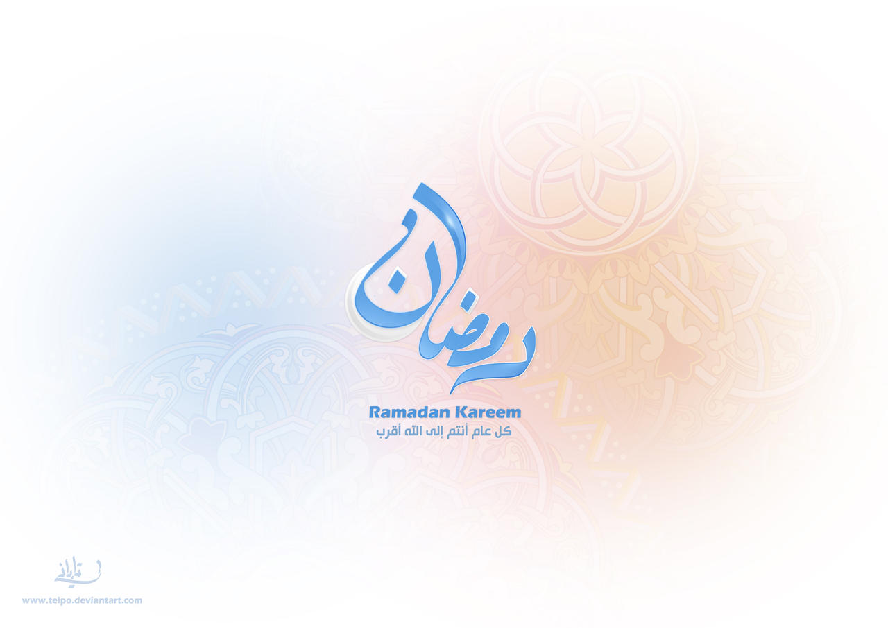 Ramadan Kareem