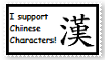 Chinese Characters Stamp