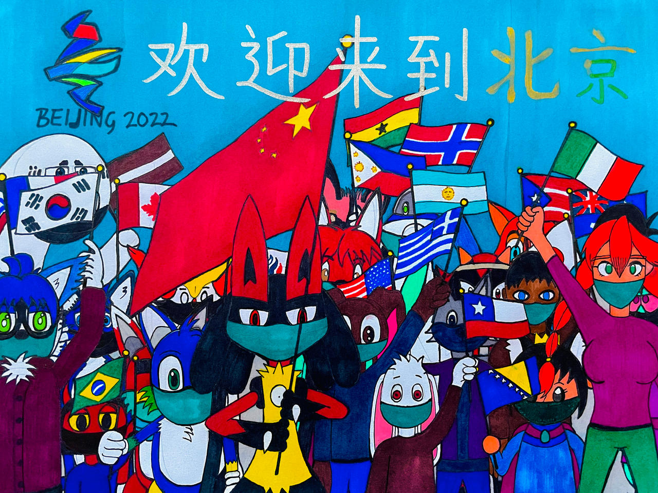 The 2016 Summer Olympics kicks off today. Support your team in Chinese: 加油  means Go! Go! Go! Rio 20…