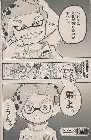 Emperor and Younger Brother by Trying-to-Draw Emperor and Younger Brother by Trying-to-Draw