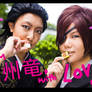 BASARA Spring - Valentine's