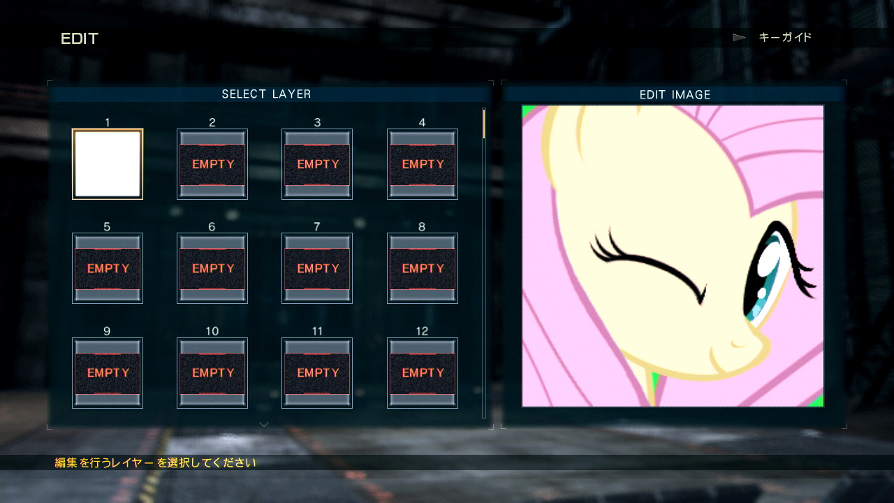 Armored Core Verdict Day - Emblem: Fluttershy 3