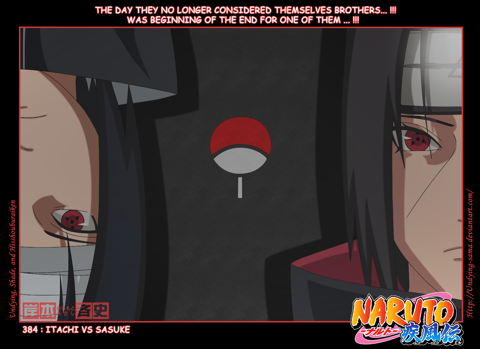 Itachi vs sasuke