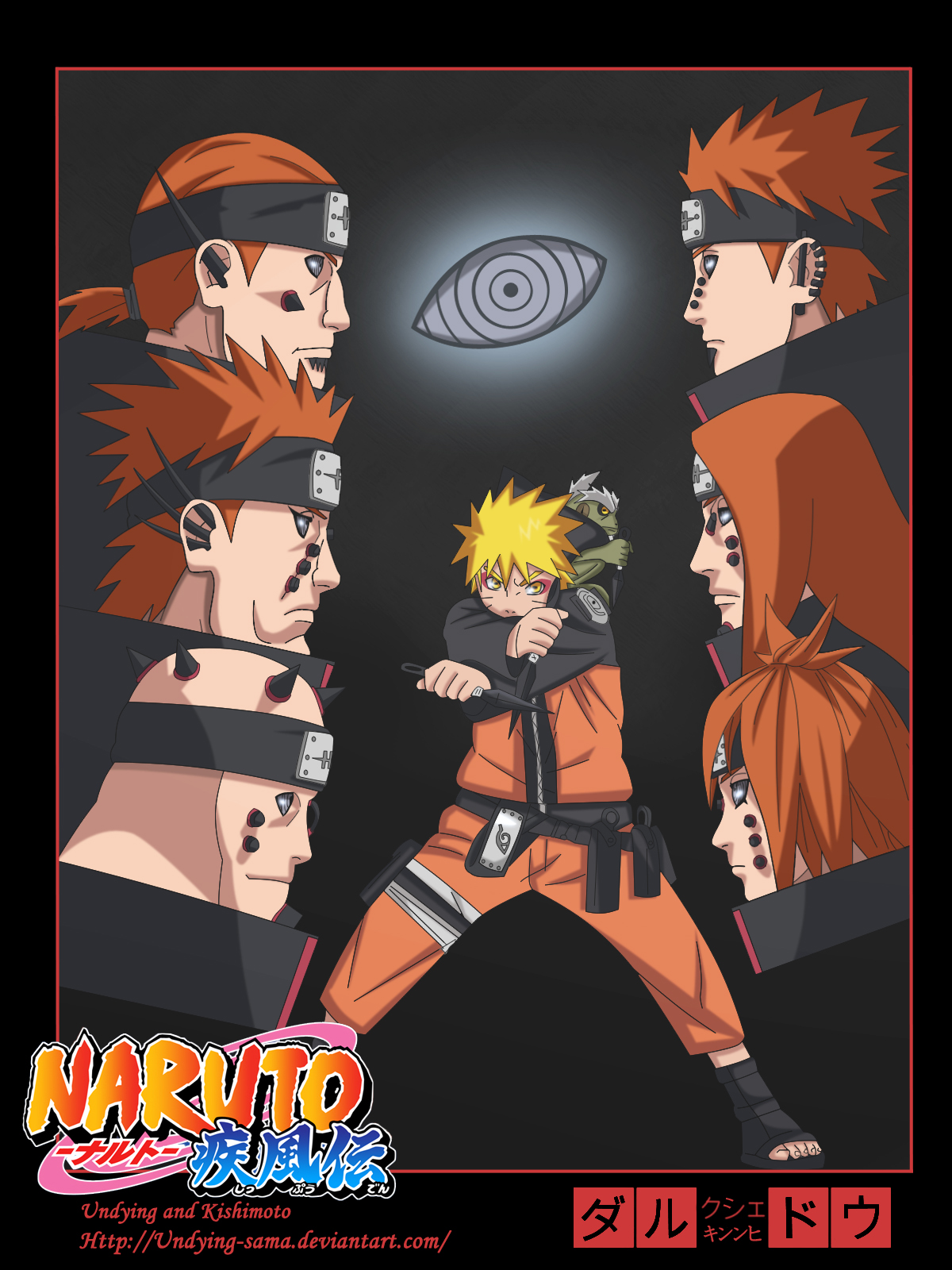 naruto cover 45