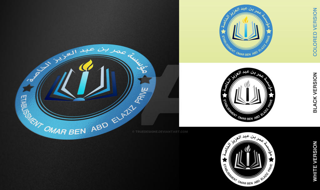 Logo 2 Omar Ibn Abdel Aziz School By Truedesigne On DeviantArt logo-2-omar-ibn-abdel-aziz-school-by-truedesigne-on-deviantart