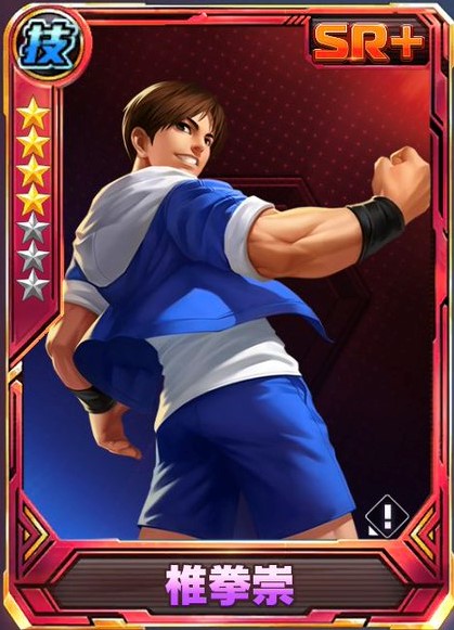 Sentou Ksl KENSOU:SNK ALL STARS by CHARLYDAIMON21 on DeviantArt