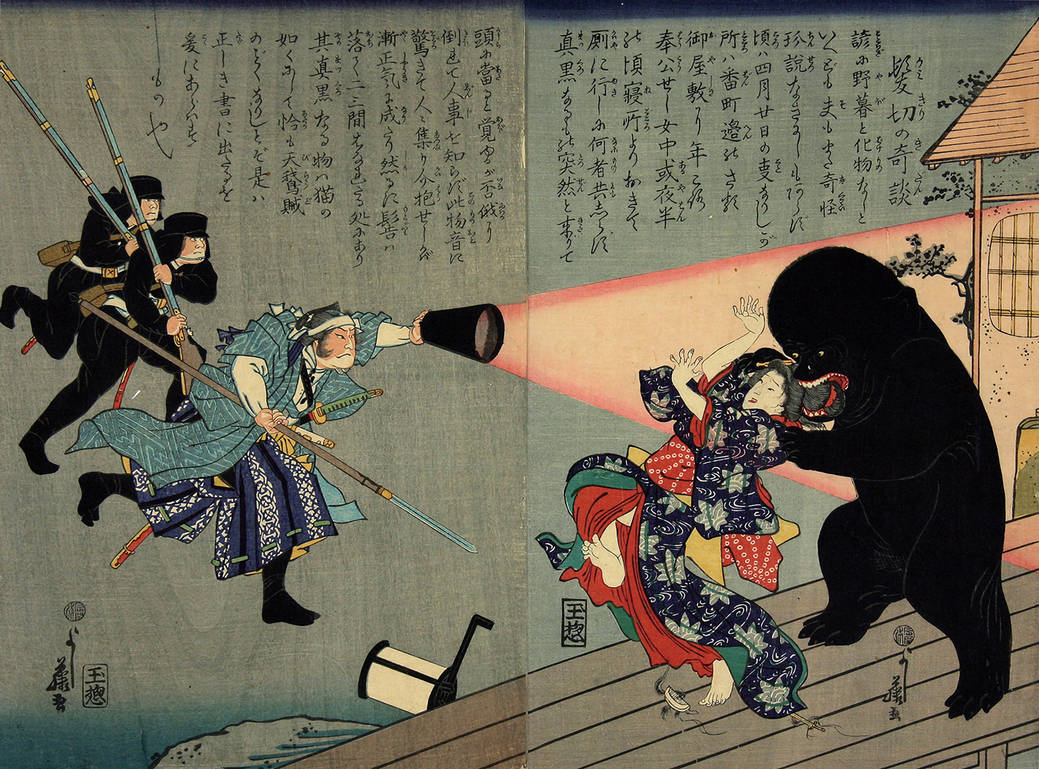 Канашибари читать. Ёсифудзи Утагава. Есифудзи Утагава ведьма кот. Японская гравюра с екаями. Додомеки японская мифология.