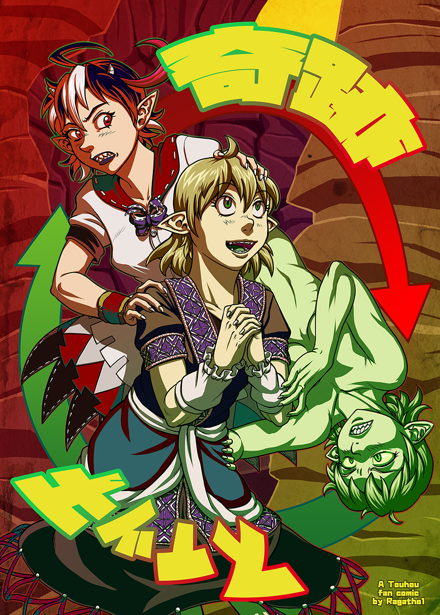 Miracle Switch / Kiseki Switch by Ragathol
