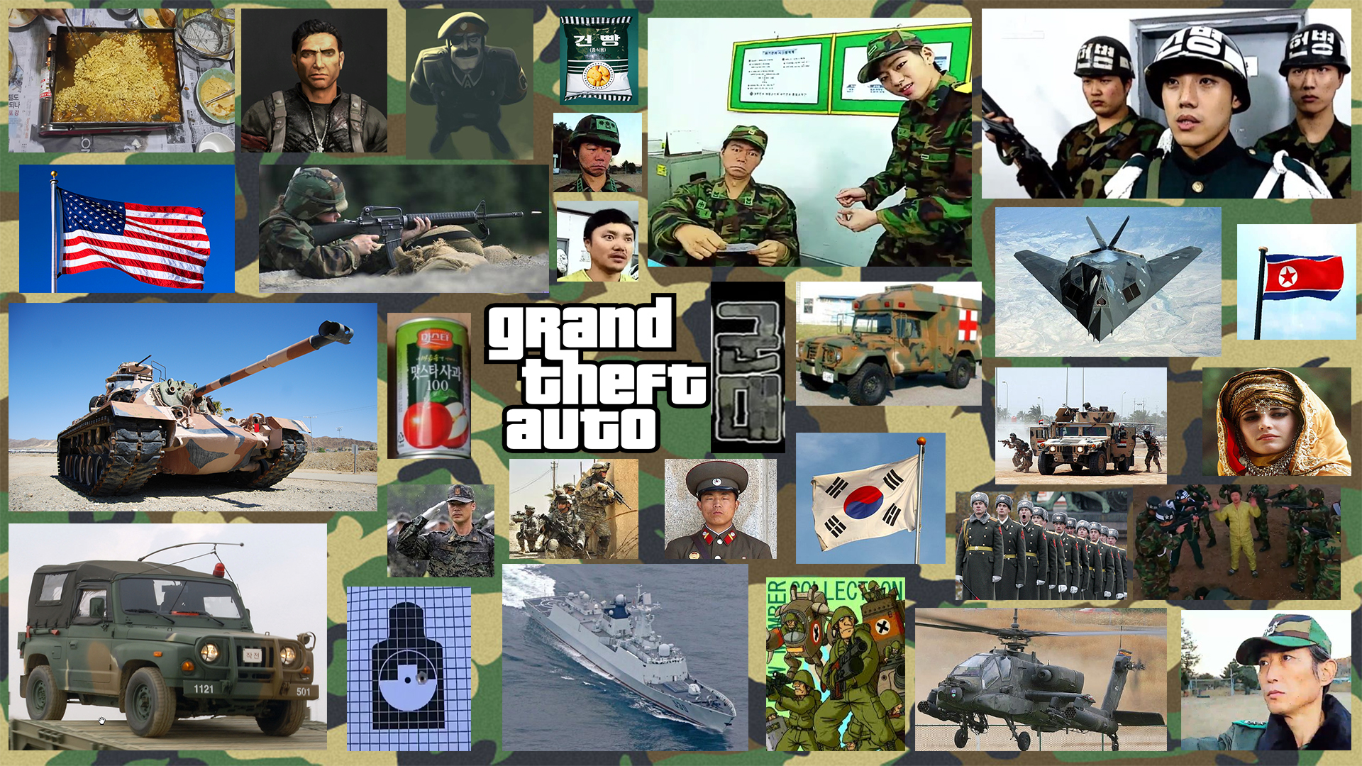 Grand Theft Auto: Military (GTA Military)