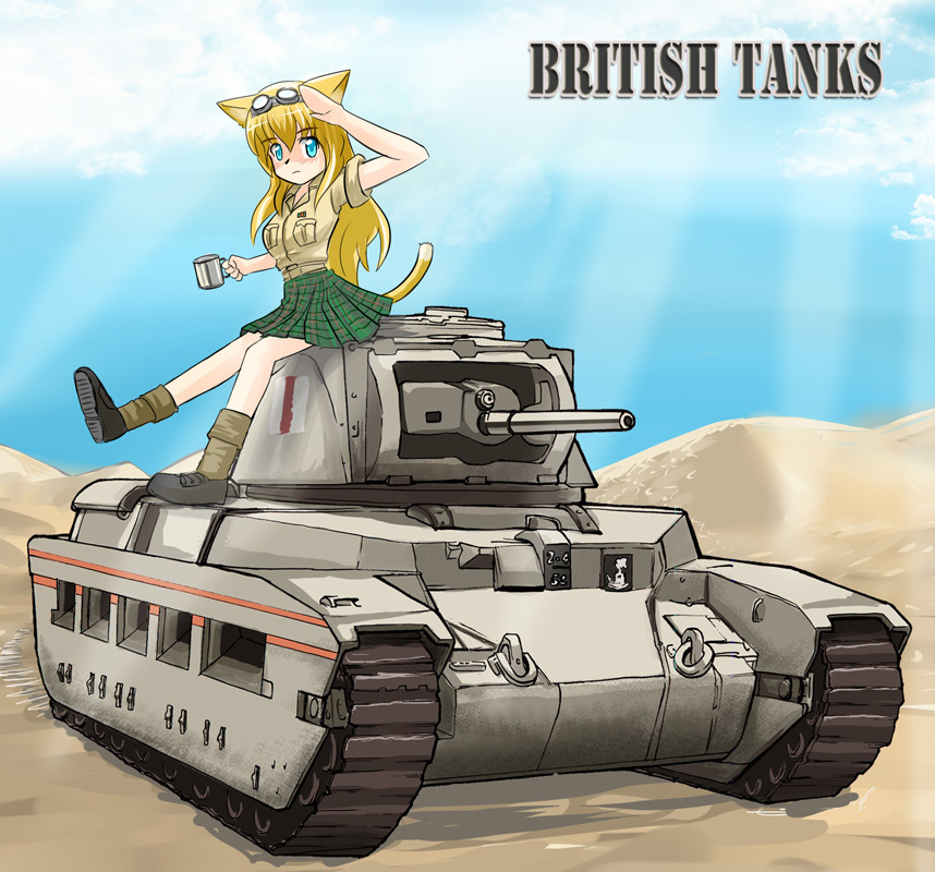 british tank *3*