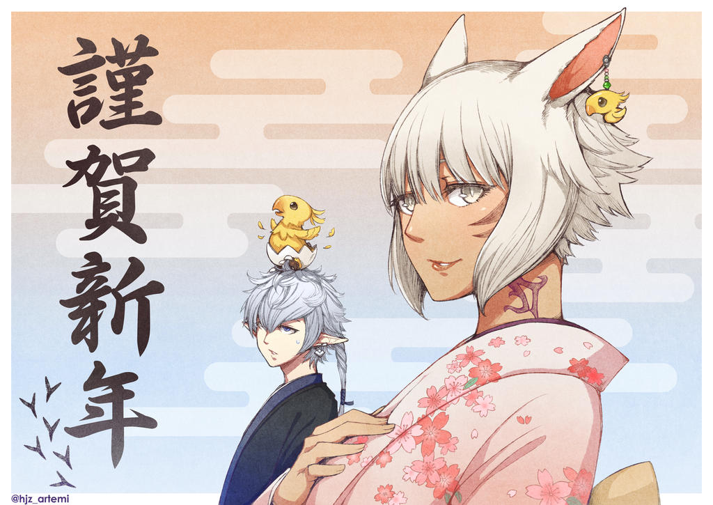FFXIV New Year 2017 by Haimerejzero