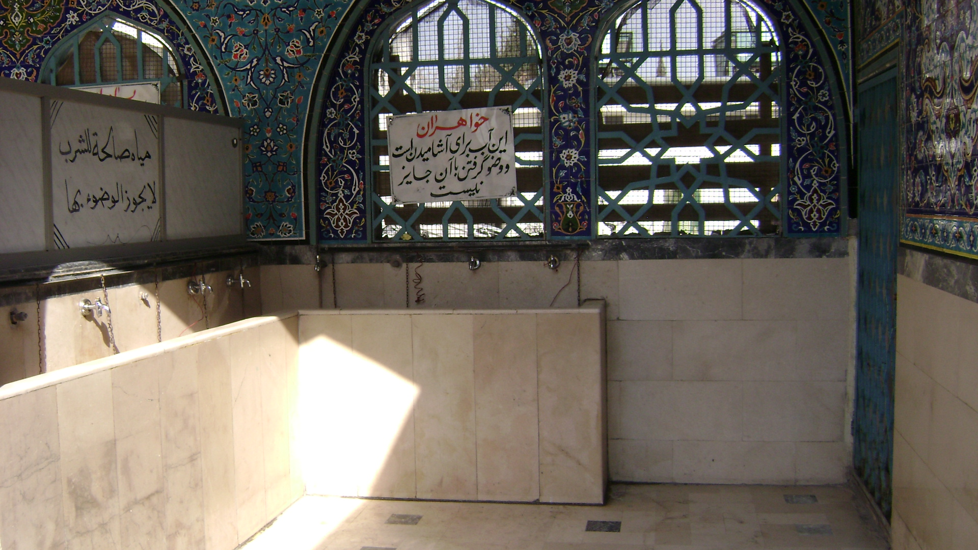 Al Sayeda Zaynab Bint Al Imam Ali