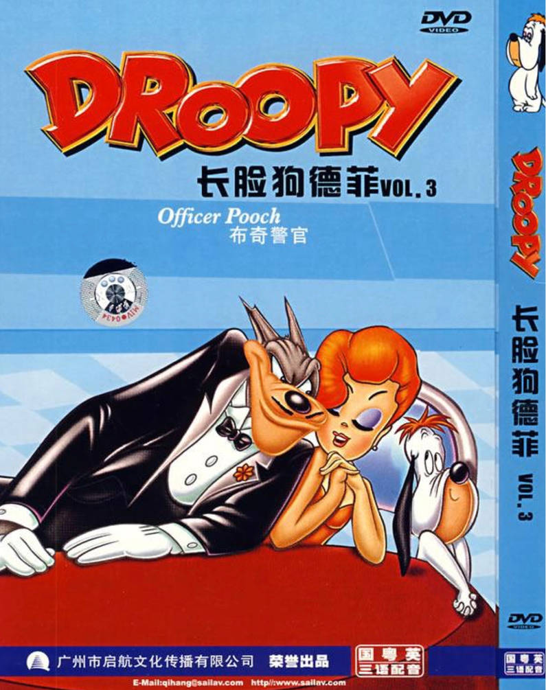 Droopy 3 Droopy Vol. 3 Chinese DVD front slipcover by NAUFALISBACK on DeviantArt