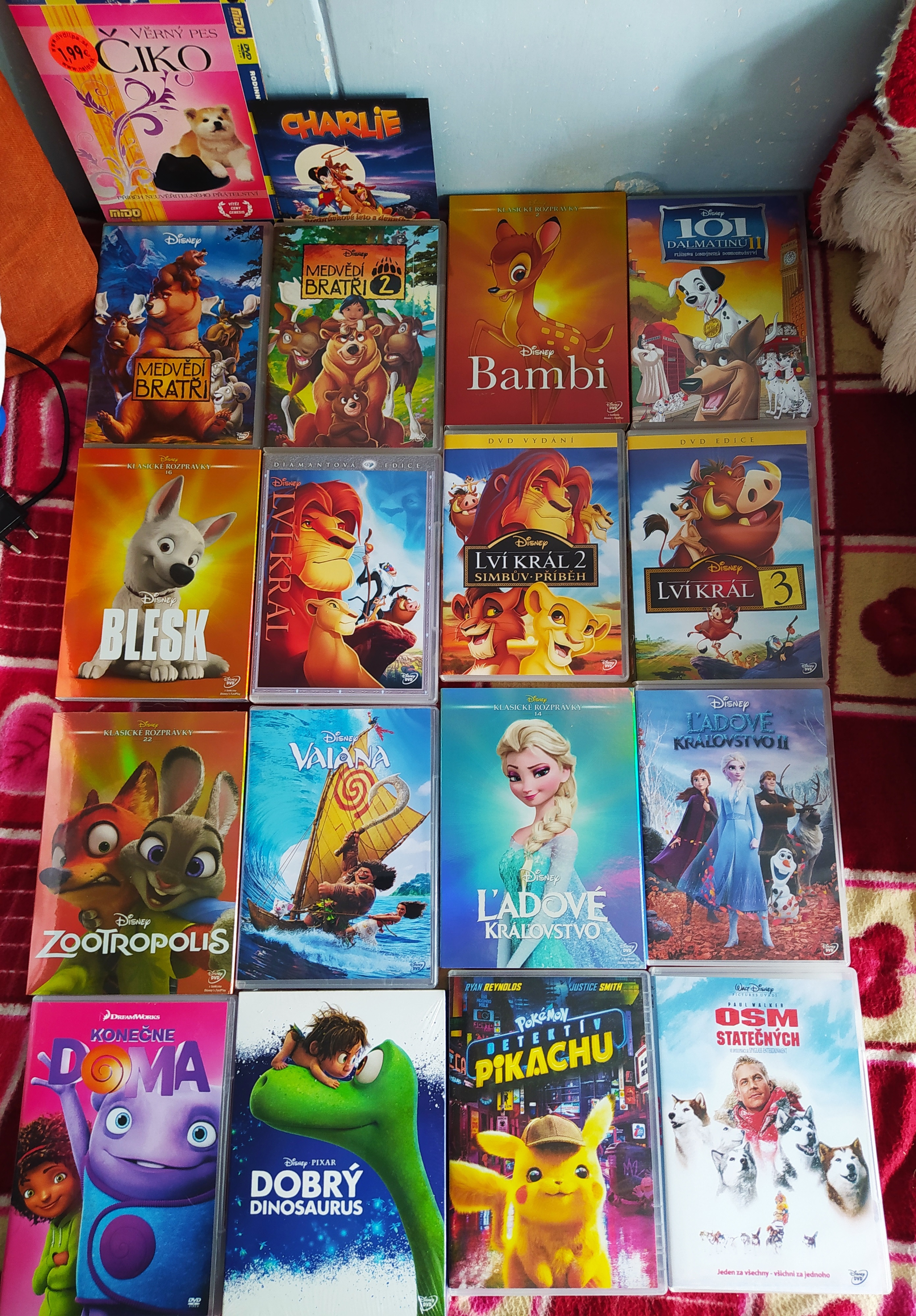 my name is dvd normal — my collection