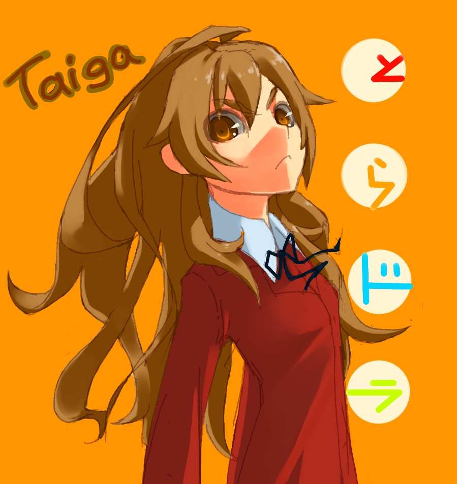 Toradora Taiga