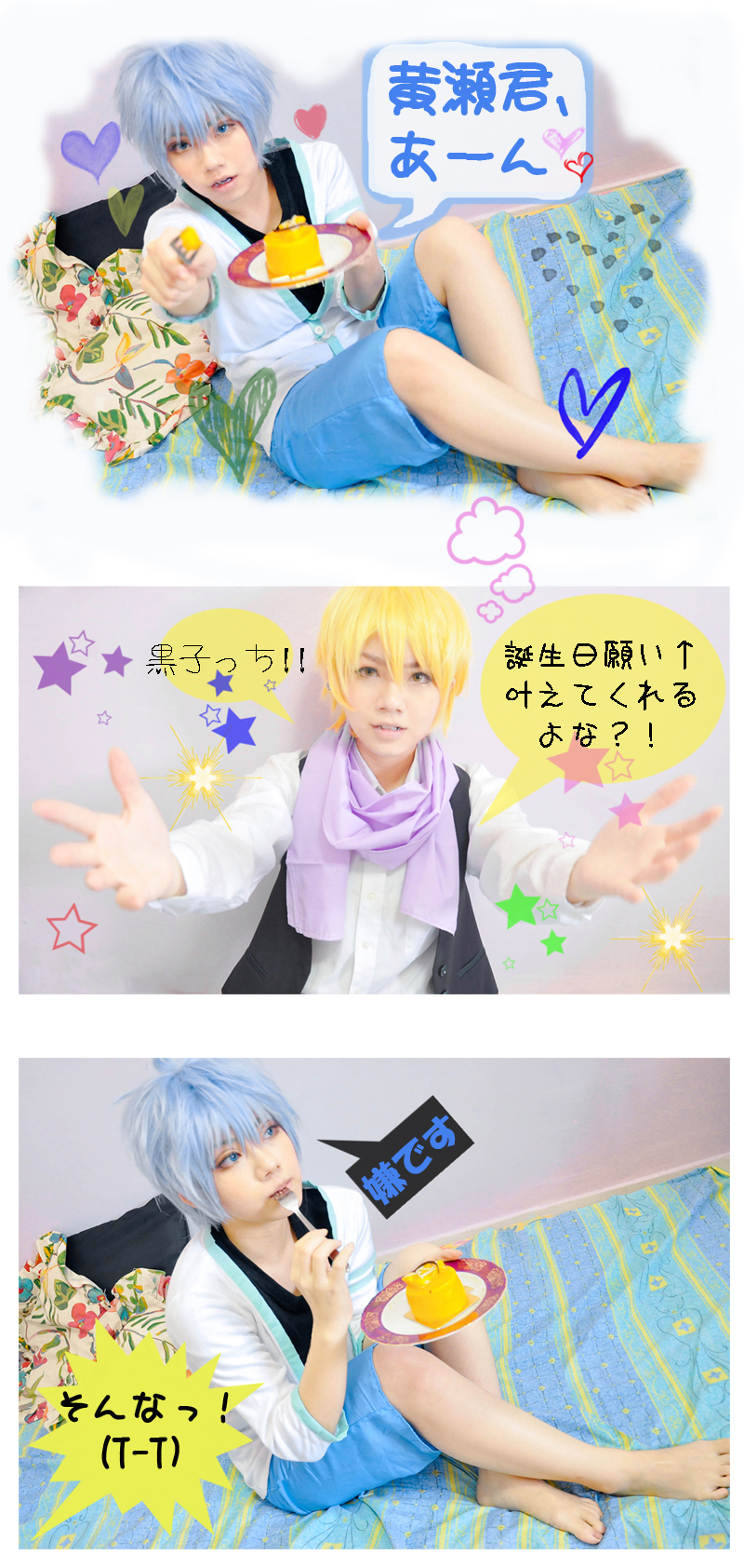 Kise-kun's birthday!!