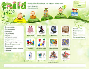 child shop