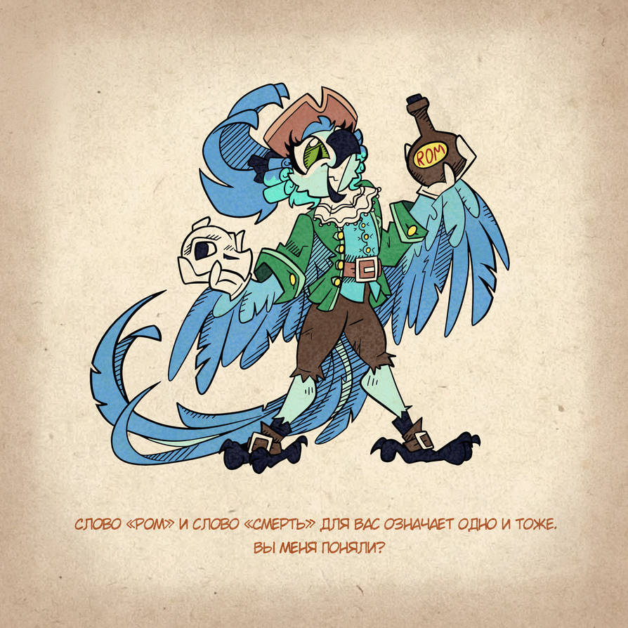 Dr. Livesey the parrot by AlexBlueBird on DeviantArt