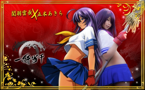 IkkiTousen - Akira X Kanu