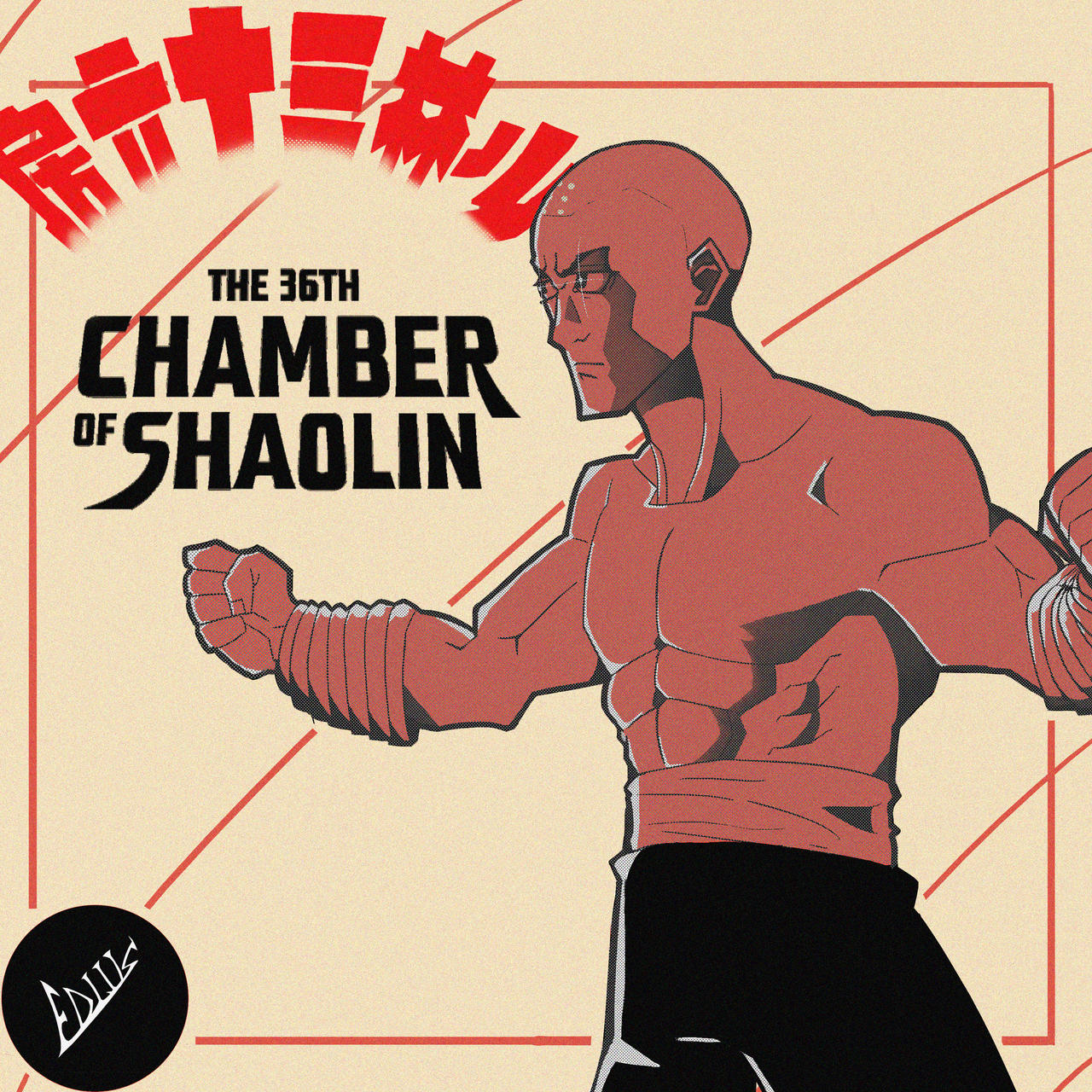 Shaolin 2 Shaolin 2 by Edlus on DeviantArt