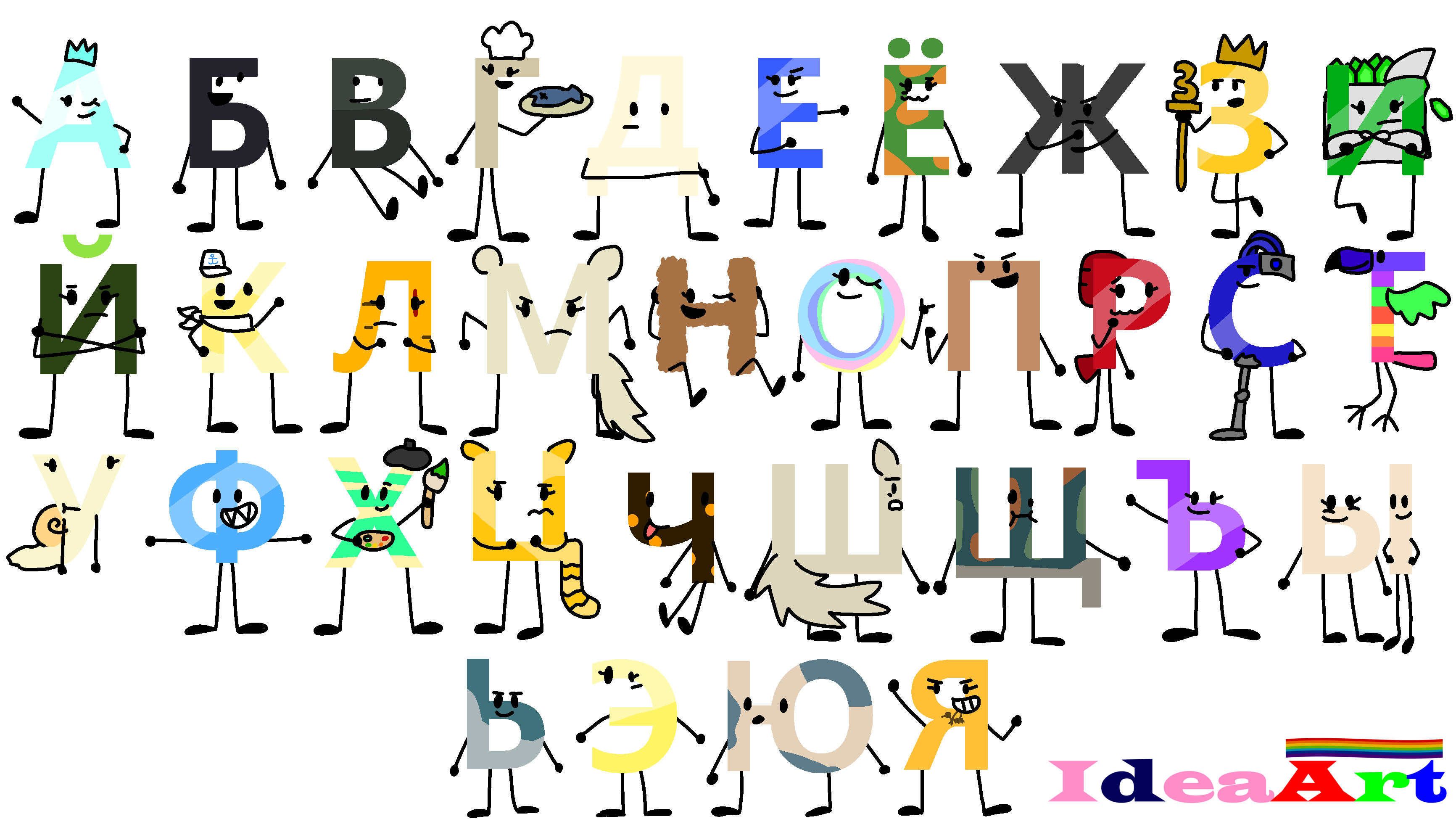 Interactive kazakh Alphabet Lore 