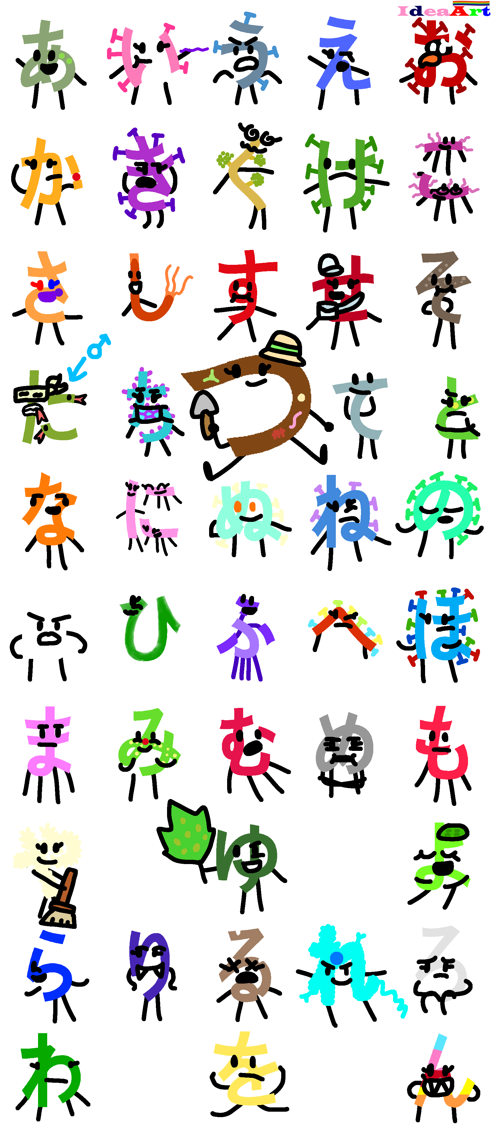 Alphabet Lore 8x8 Pixel Art