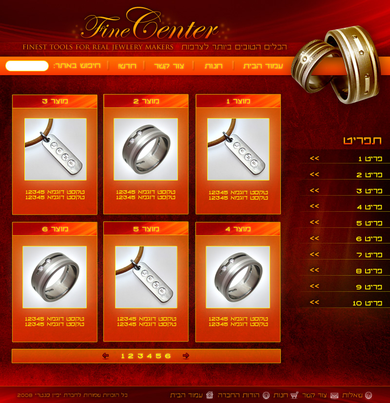 fine center website design