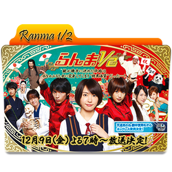 Ranma 1 2 Live Action Icon Folder By Julikoding On Deviantart Ranma 1 2 Live Action Icon Folder By Julikoding On Deviantart