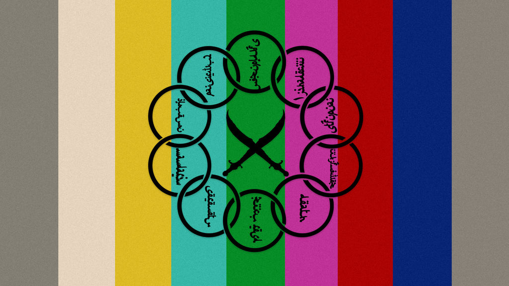 Ten Rings Pattern The TEN RINGS by Oscar-Estrada on DeviantArt