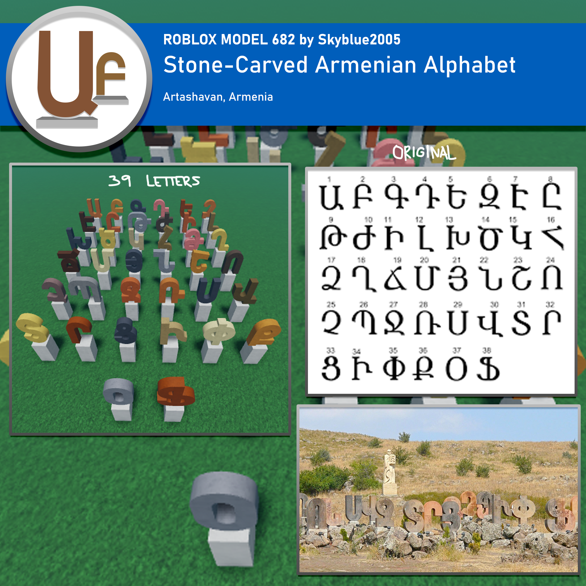 Roblox Model 682 Armenian Alphabet By Skyblue2005 On Deviantart - roblox alphabet letters