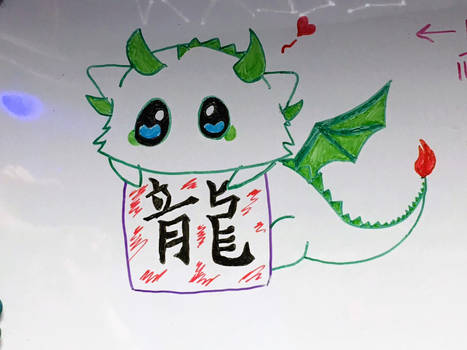 whiteboard Dragon