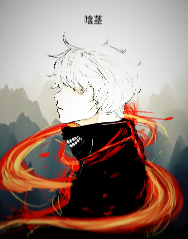 Kaneki