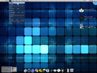 New desktop 12.05