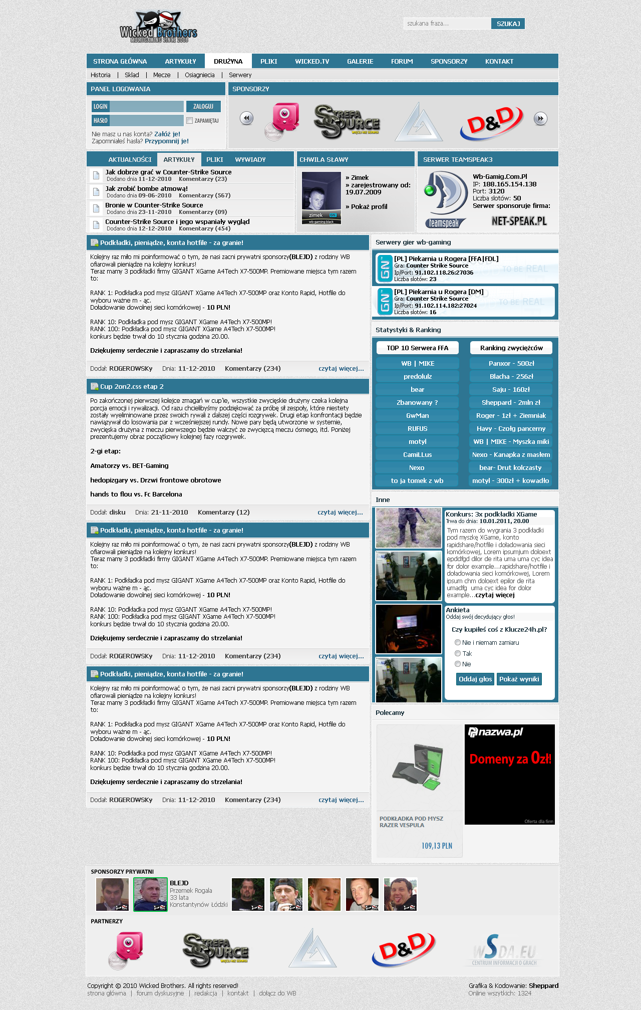 WB-GAMING - Game layout