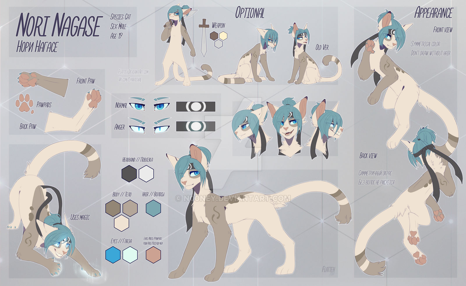 Nori's ref sheet